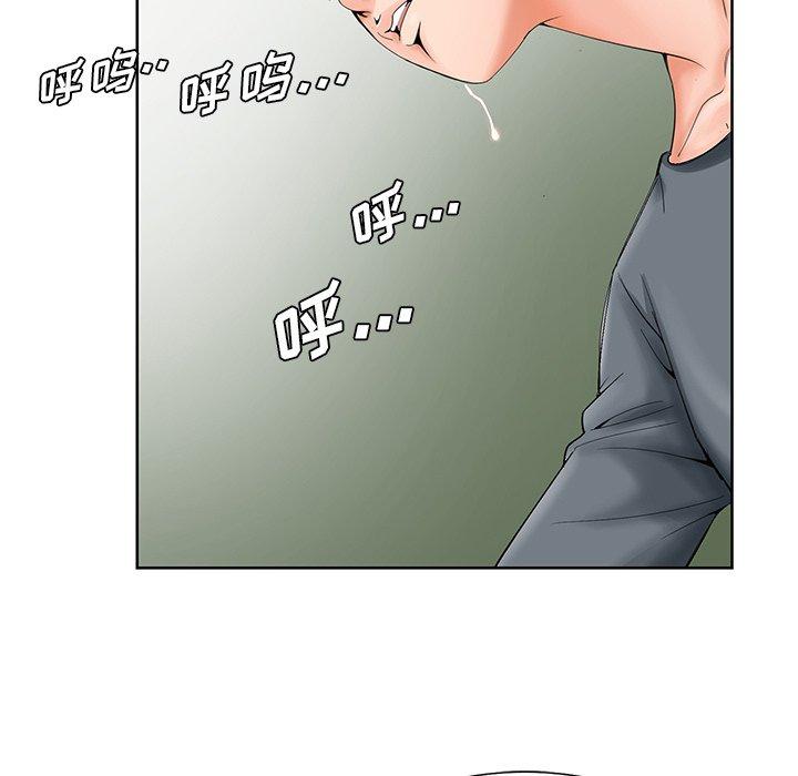 哥哥怀中的初恋 第 27 话 第24页