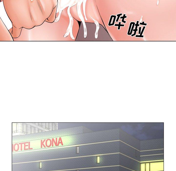 哥哥怀中的初恋 第 27 话 第32页