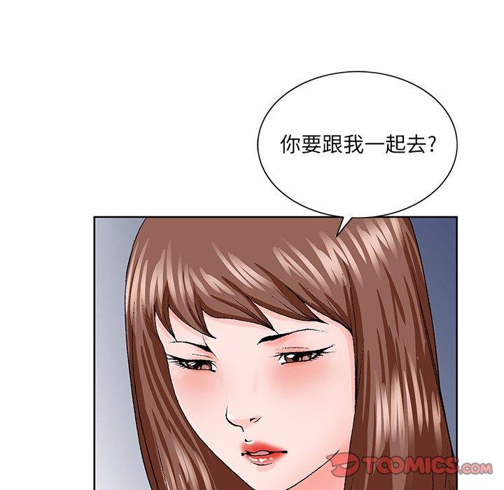 哥哥怀中的初恋 第 27 话 第62页