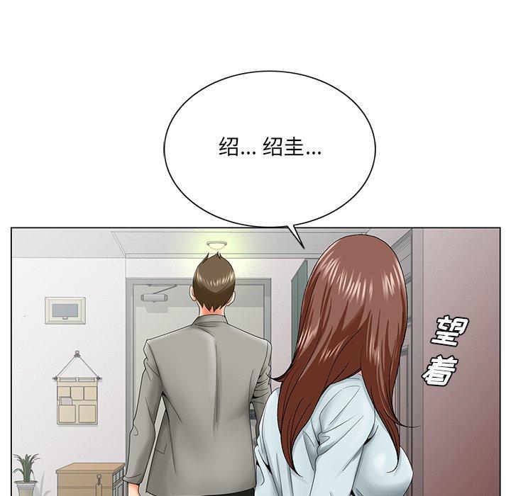 哥哥怀中的初恋 第 27 话 第69页
