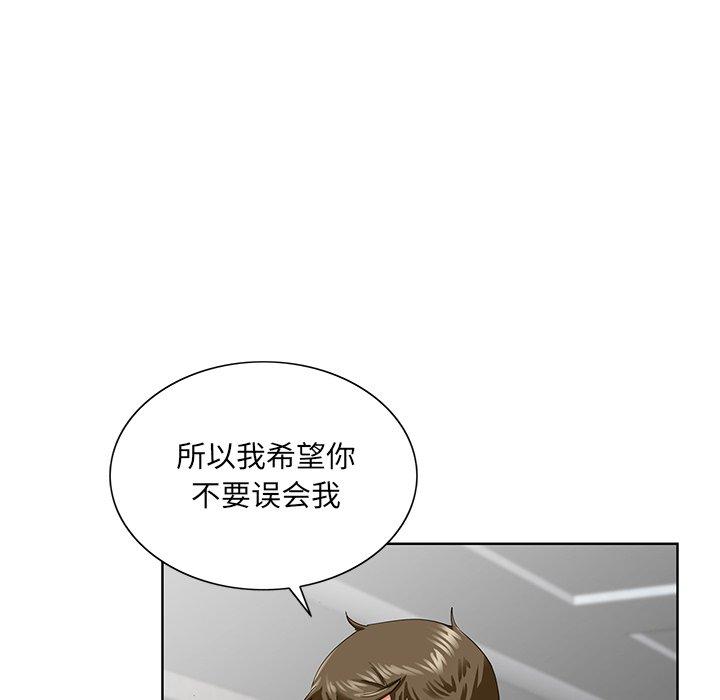 哥哥怀中的初恋 第 27 话 第89页