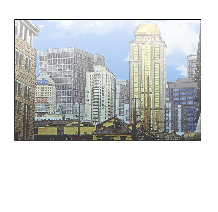 哥哥怀中的初恋 第 27 话 第93页