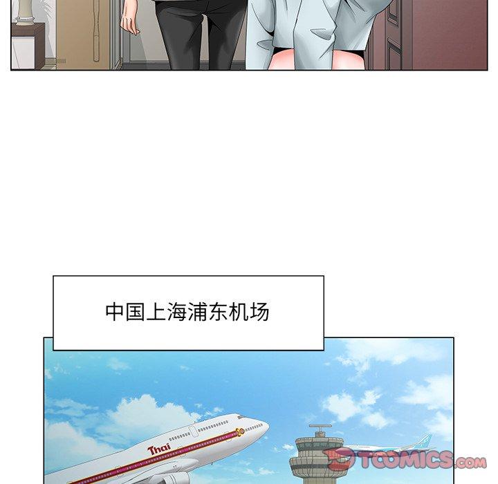 哥哥怀中的初恋 第 27 话 第70页