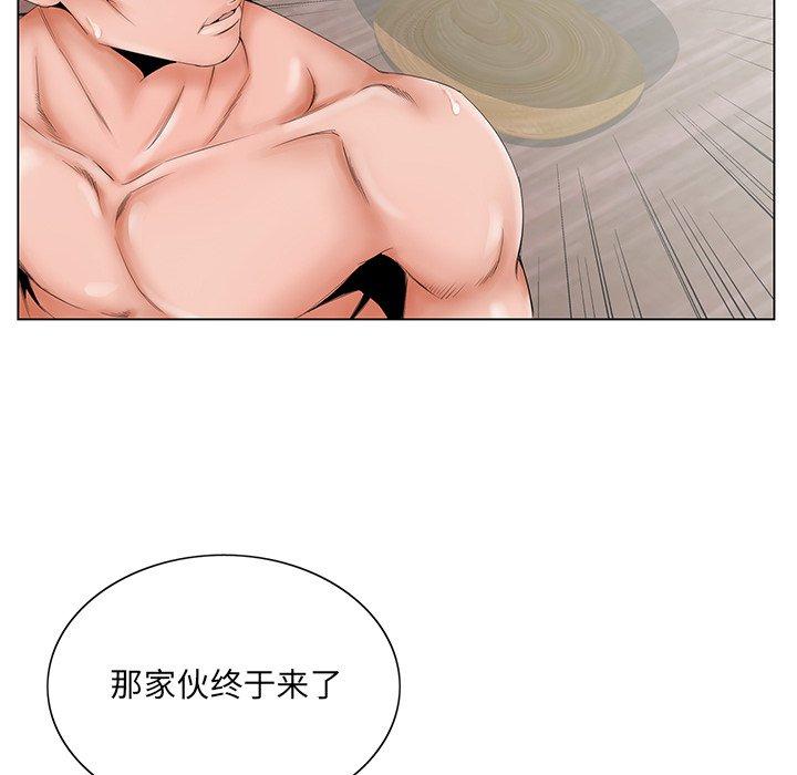 哥哥怀中的初恋 第 27 话 第113页