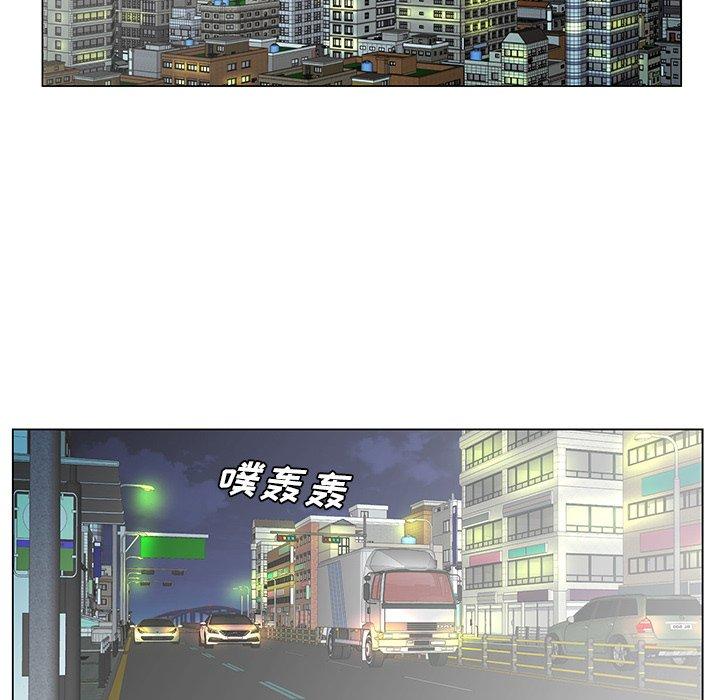 哥哥怀中的初恋 第 28 话 第27页