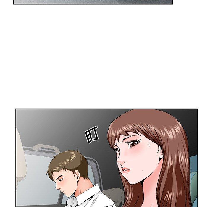 哥哥怀中的初恋 第 28 话 第63页