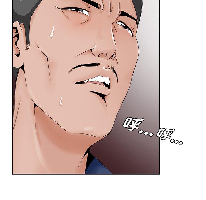 哥哥怀中的初恋 第 28 话 第100页