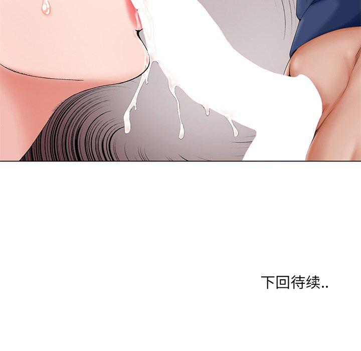 哥哥怀中的初恋 第 28 话 第108页