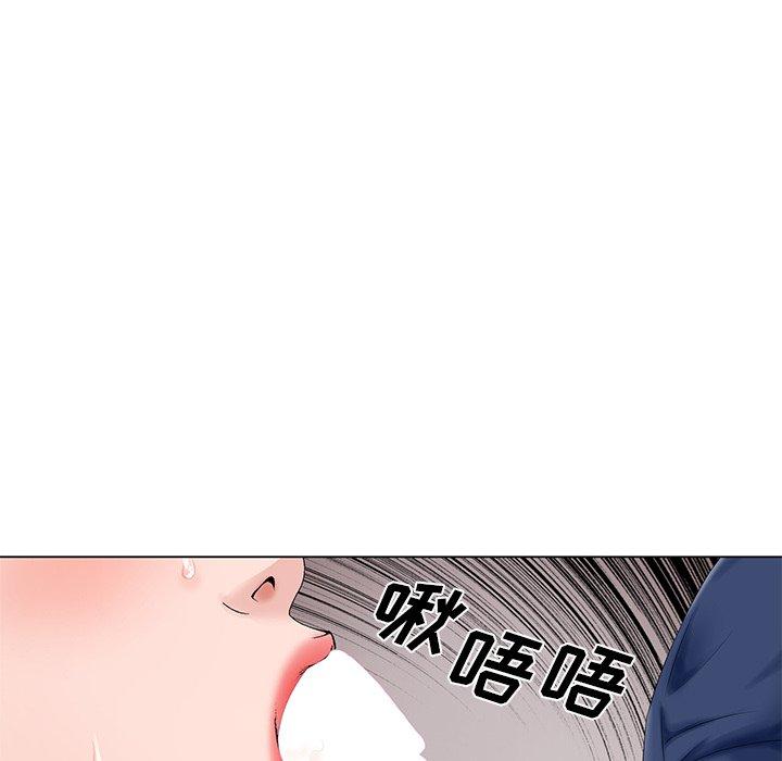 哥哥怀中的初恋 第 28 话 第107页