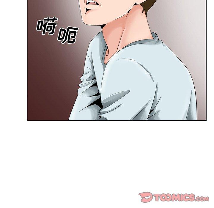 哥哥怀中的初恋 第 29 话 第102页