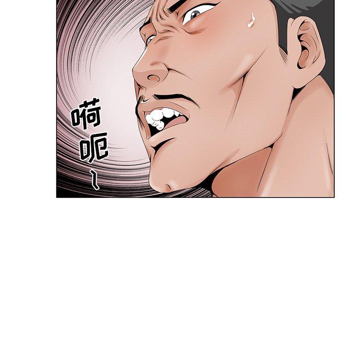 哥哥怀中的初恋 第 29 话 第7页