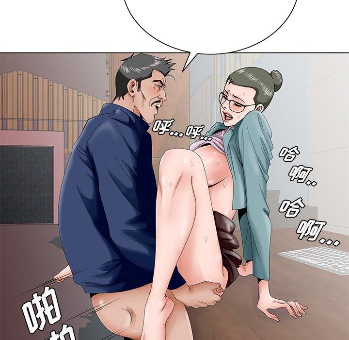 哥哥怀中的初恋 第 29 话 第35页
