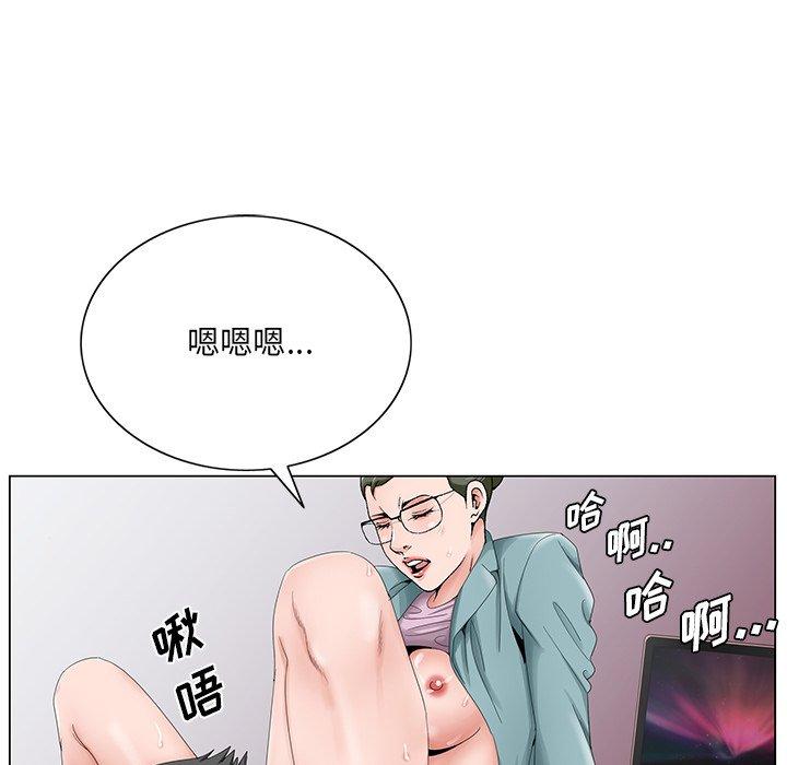 哥哥怀中的初恋 第 29 话 第29页