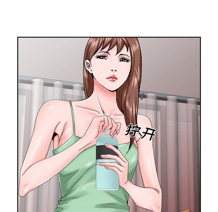 哥哥怀中的初恋 第 30 话 第18页