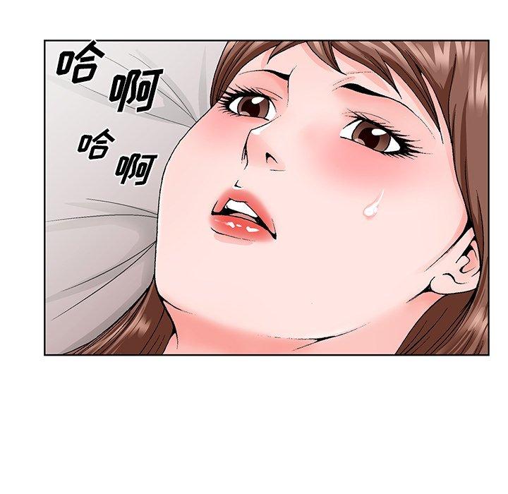 哥哥怀中的初恋 第 30 话 第57页