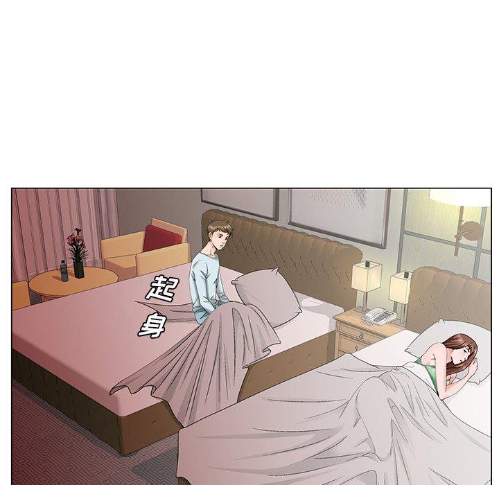 哥哥怀中的初恋 第 30 话 第68页