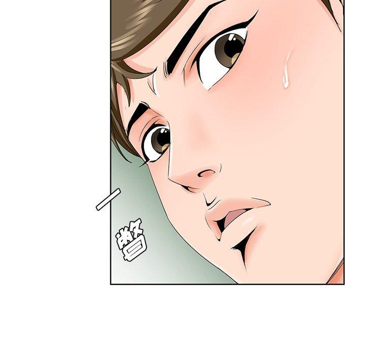 哥哥怀中的初恋 第 30 话 第47页