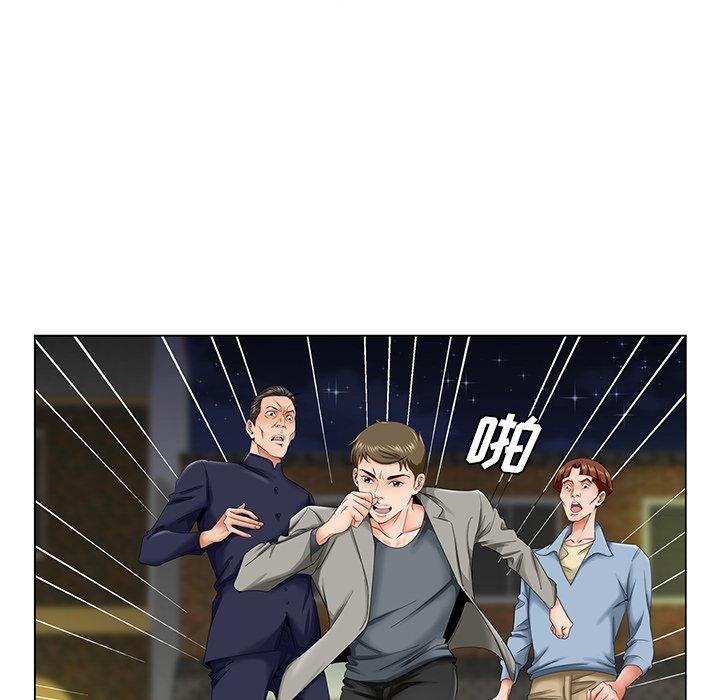哥哥怀中的初恋 第 30 话 第91页