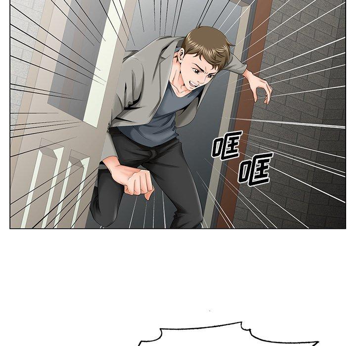 哥哥怀中的初恋 第 30 话 第95页