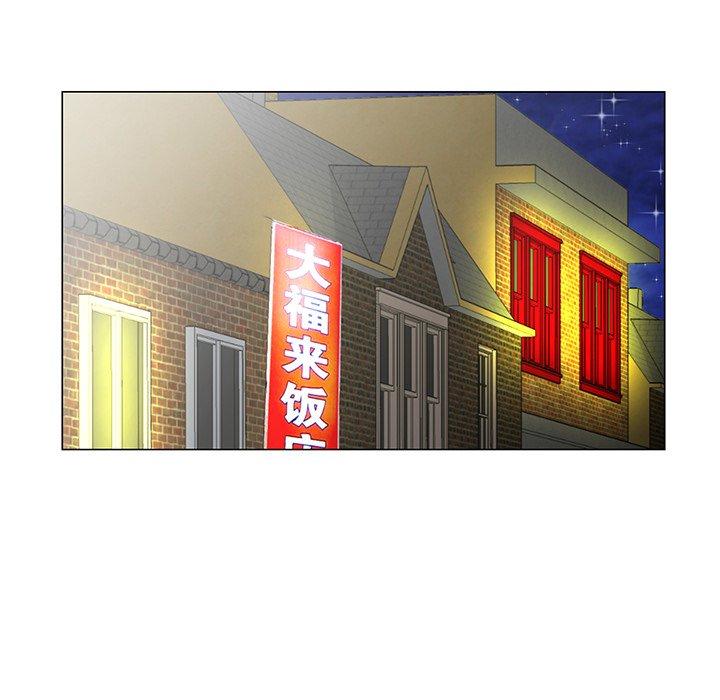 哥哥怀中的初恋 第 30 话 第84页