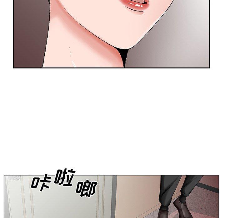 哥哥怀中的初恋 第 31 话 第9页