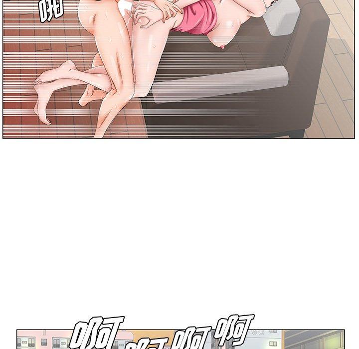 哥哥怀中的初恋 第 31 话 第45页