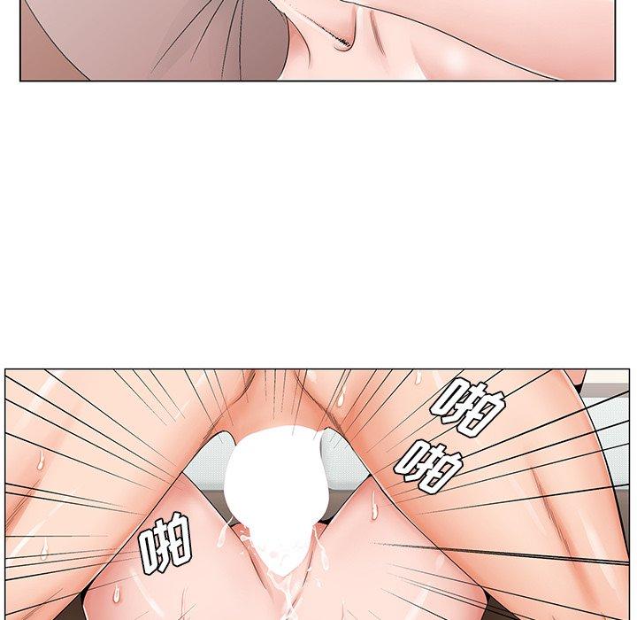 哥哥怀中的初恋 第 31 话 第49页