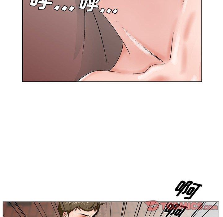 哥哥怀中的初恋 第 31 话 第52页
