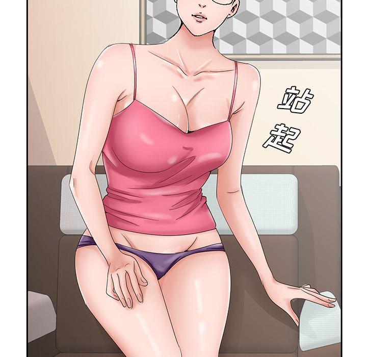哥哥怀中的初恋 第 31 话 第34页