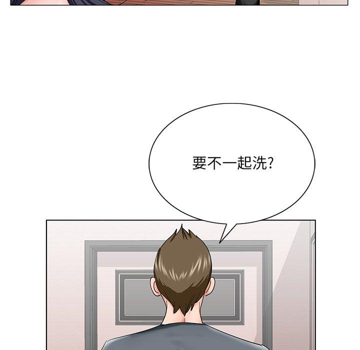 哥哥怀中的初恋 第 31 话 第89页