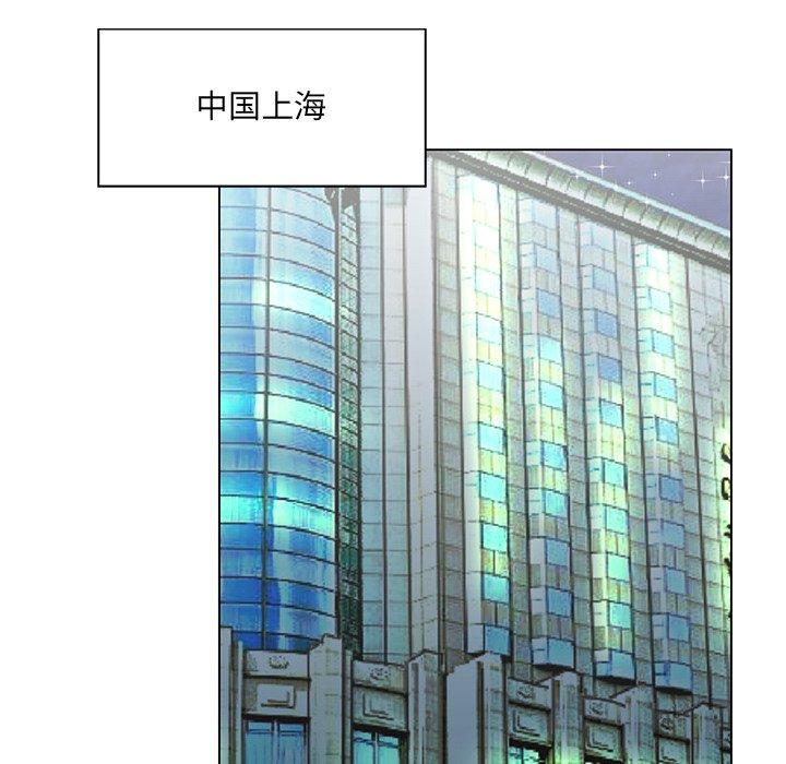 哥哥怀中的初恋 第 31 话 第60页