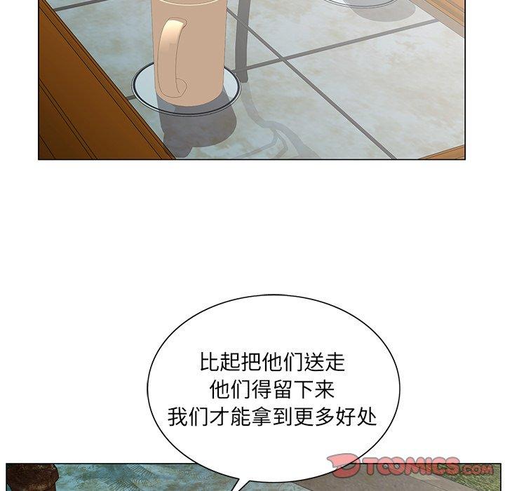 哥哥怀中的初恋 第 31 话 第62页