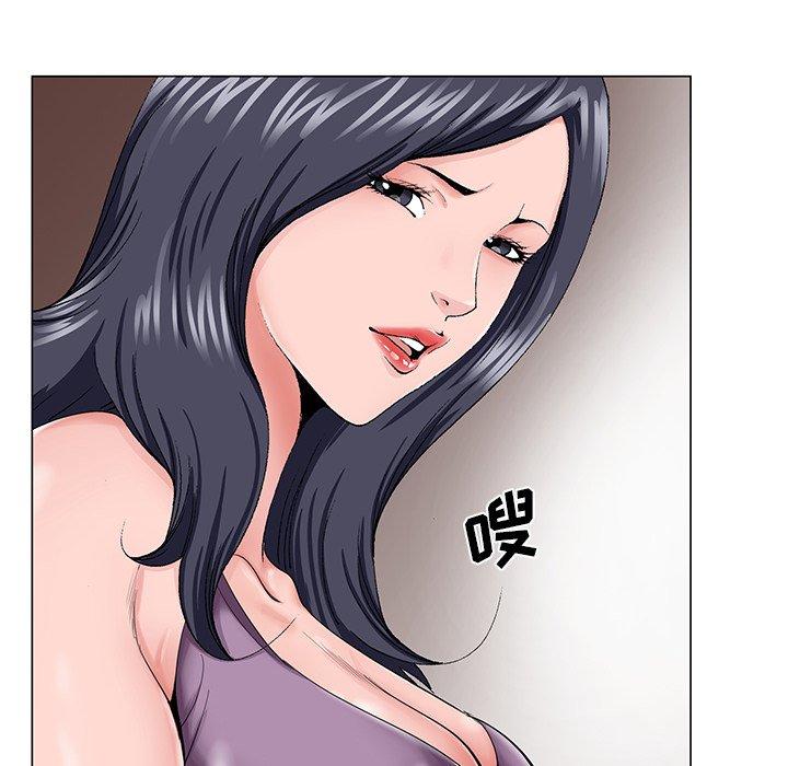 哥哥怀中的初恋 第 31 话 第91页