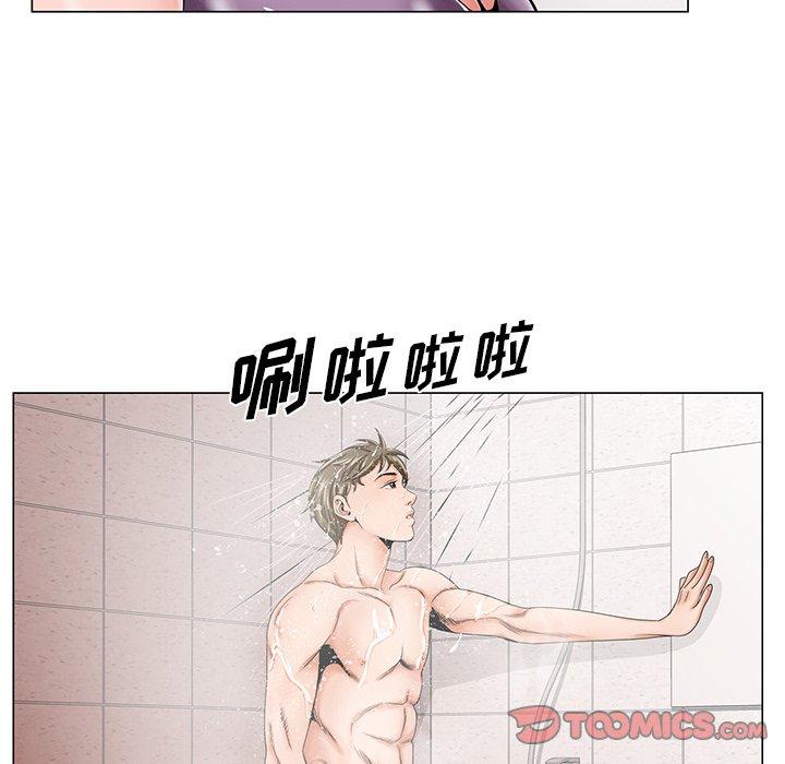 哥哥怀中的初恋 第 31 话 第92页