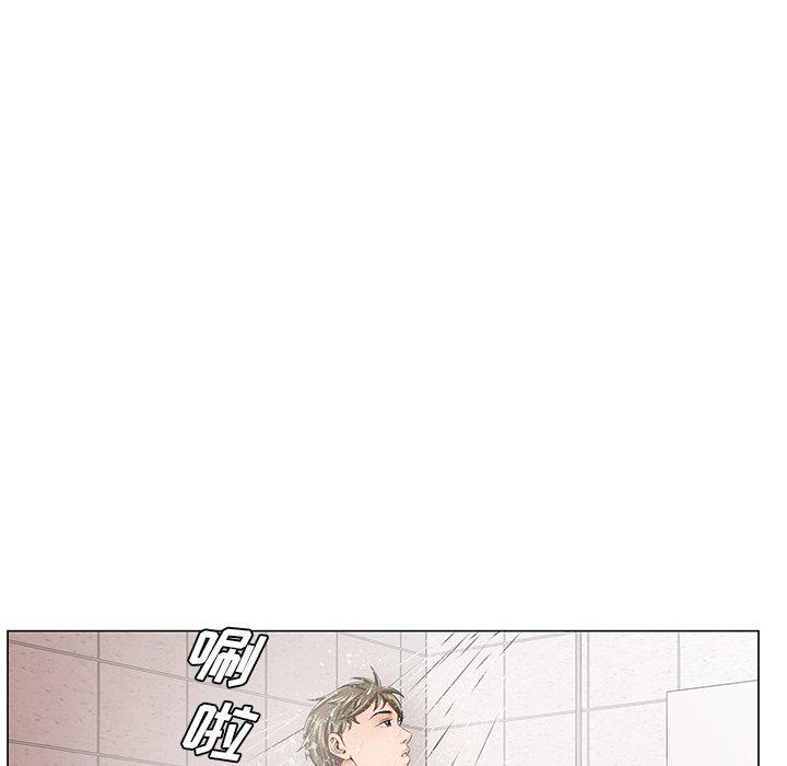 哥哥怀中的初恋 第 32 话 第7页