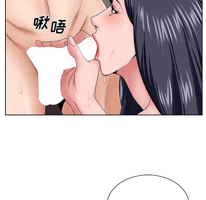 哥哥怀中的初恋 第 32 话 第22页