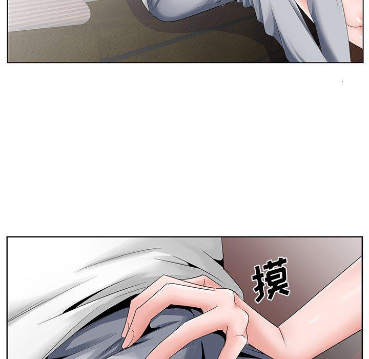 哥哥怀中的初恋 第 32 话 第89页