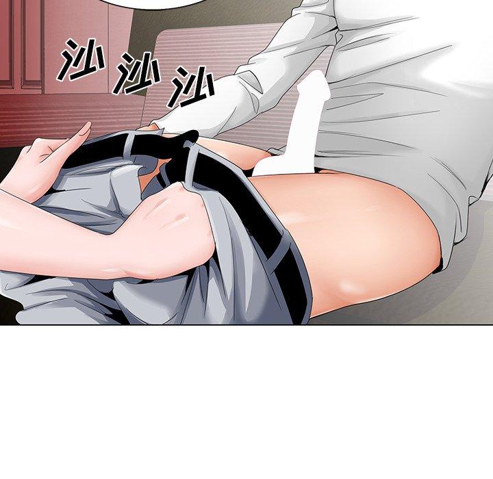 哥哥怀中的初恋 第 32 话 第91页