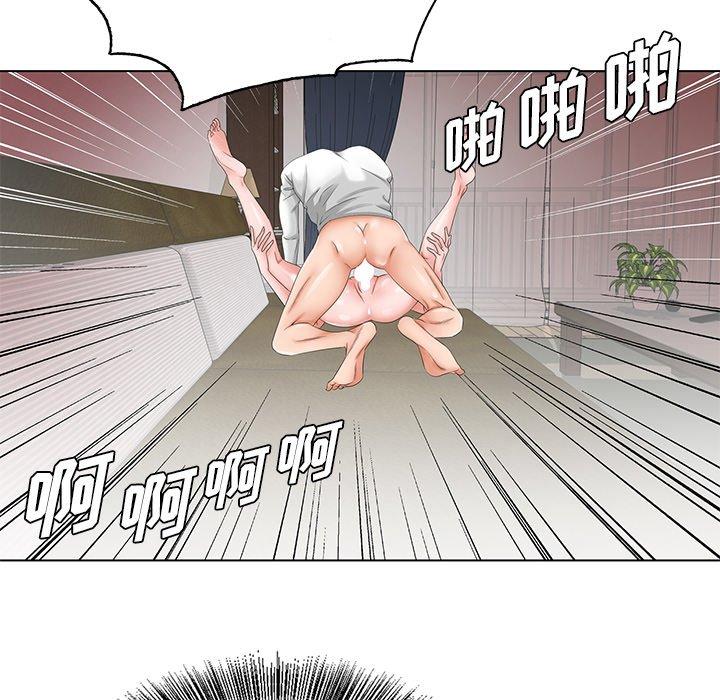 哥哥怀中的初恋 第 32 话 第113页