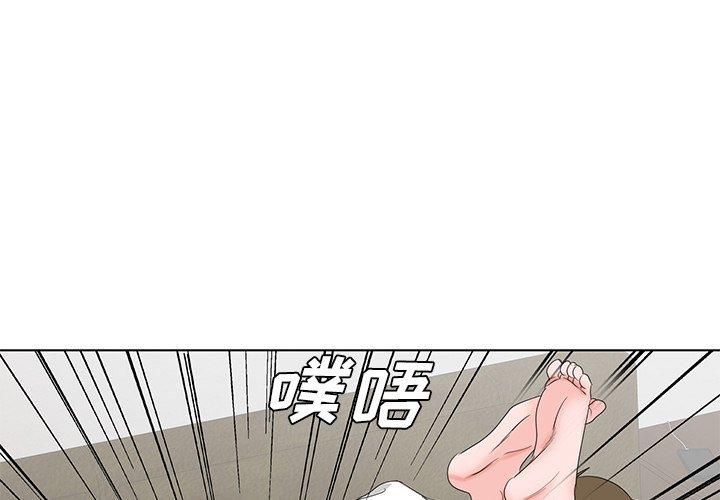 哥哥怀中的初恋 第 33 话 第1页