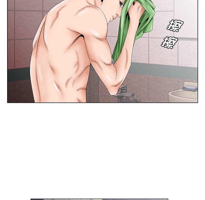 哥哥怀中的初恋 第 33 话 第27页