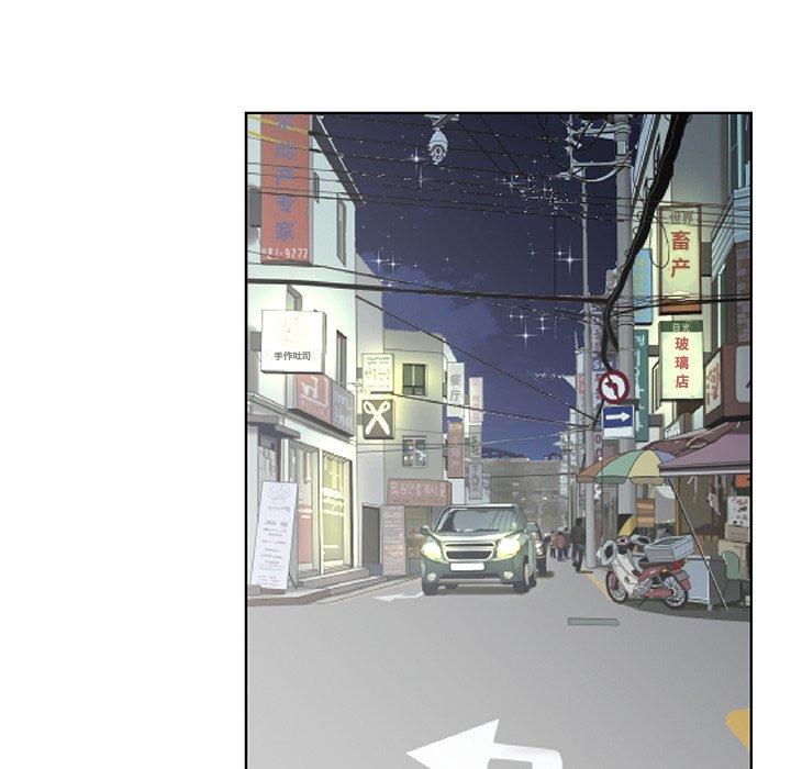 哥哥怀中的初恋 第 33 话 第13页