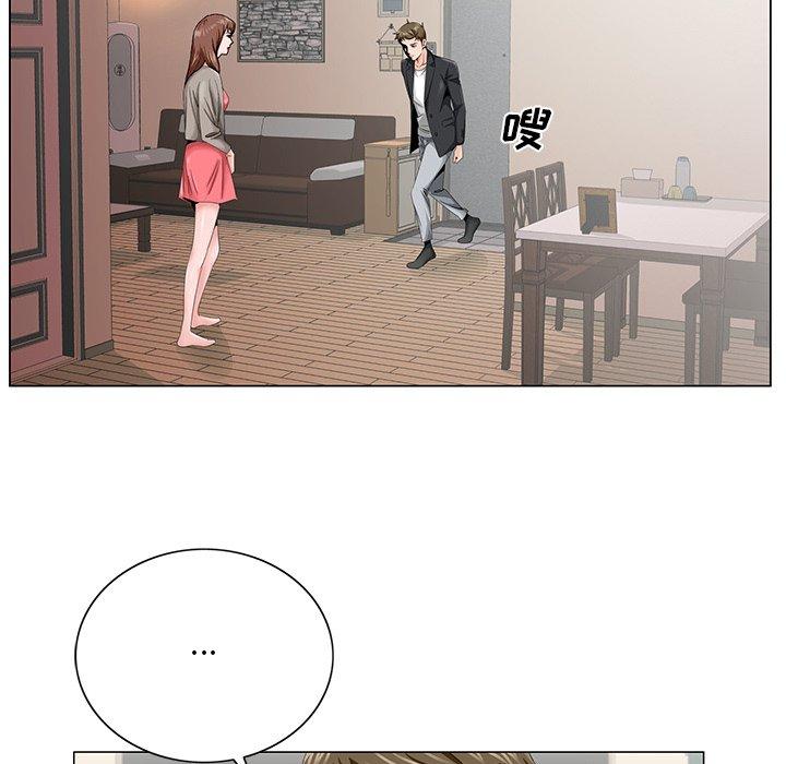 哥哥怀中的初恋 第 33 话 第16页