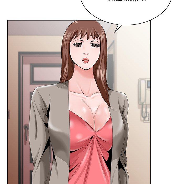 哥哥怀中的初恋 第 33 话 第18页