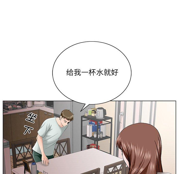 哥哥怀中的初恋 第 33 话 第40页