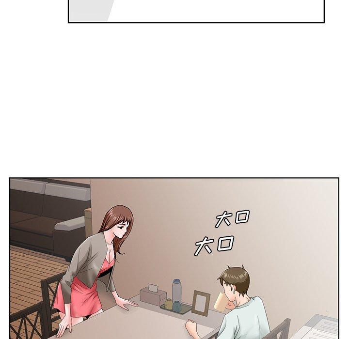 哥哥怀中的初恋 第 33 话 第51页