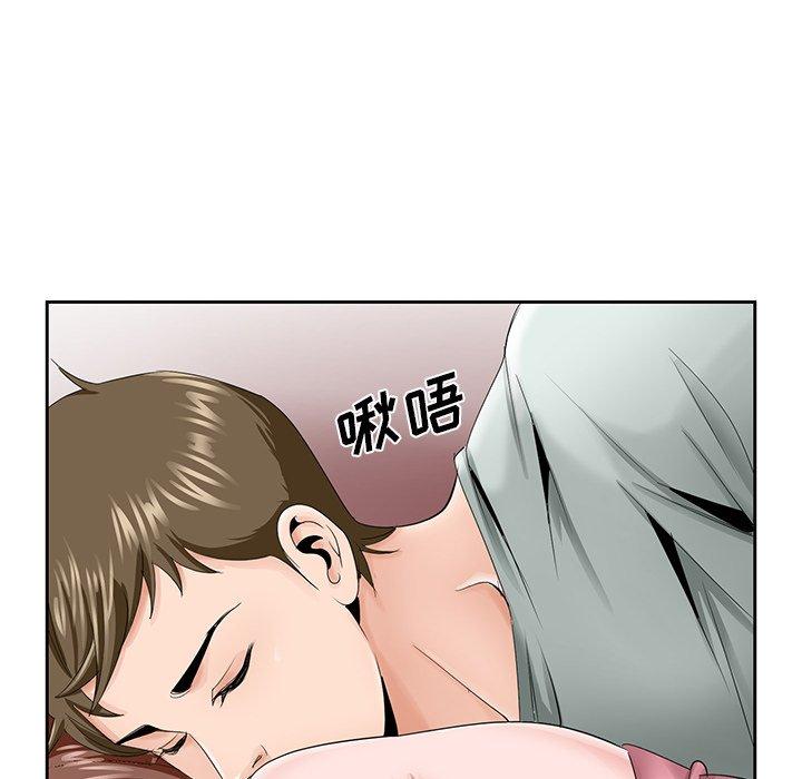 哥哥怀中的初恋 第 33 话 第100页