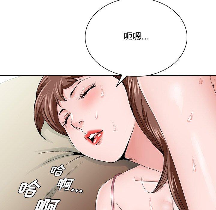 哥哥怀中的初恋 第 33 话 第103页