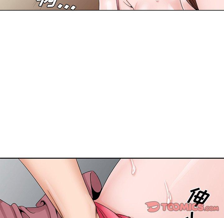 哥哥怀中的初恋 第 33 话 第104页