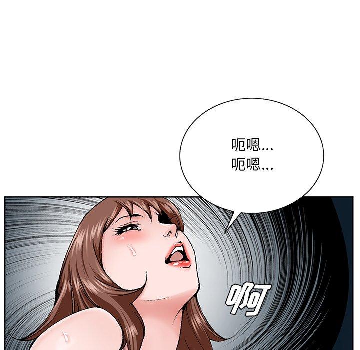 哥哥怀中的初恋 第 33 话 第107页